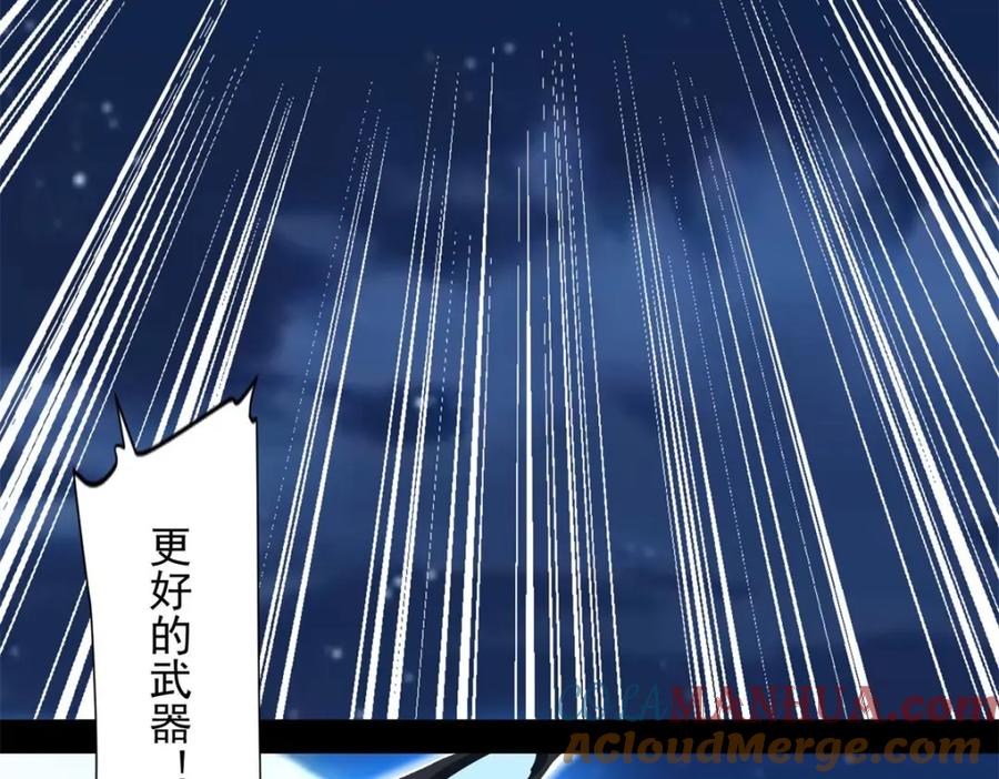 第374话终局-末世为王-大行道动漫（第19张）