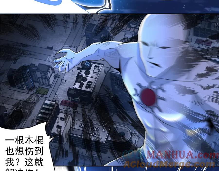 第374话终局-末世为王-大行道动漫（第25张）