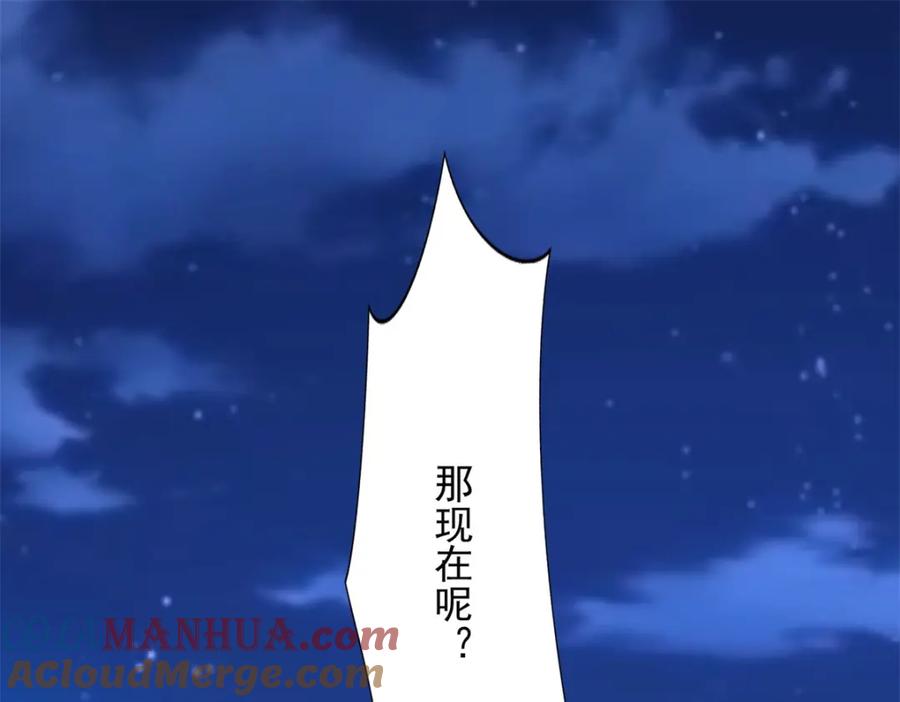 第374话终局-末世为王-大行道动漫（第52张）