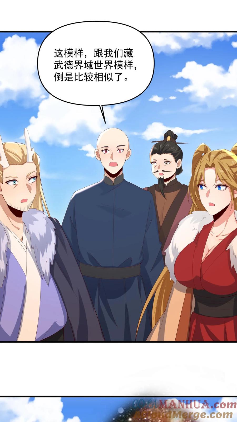 第380话难过不了一点-完了啊！女帝的软饭丈夫居然无敌-（第9张）