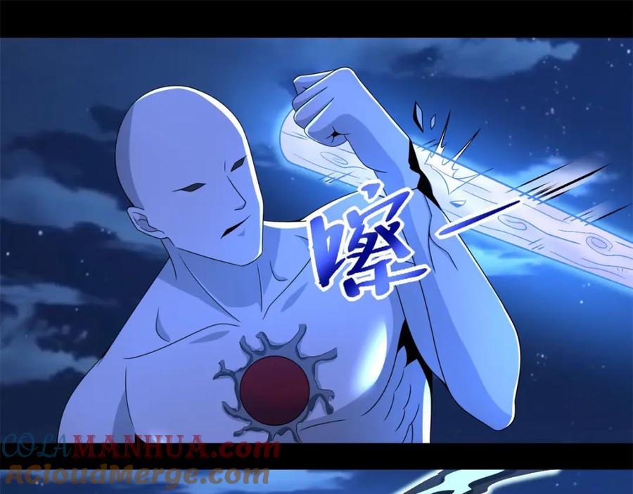 第374话终局-末世为王-大行道动漫（第34张）