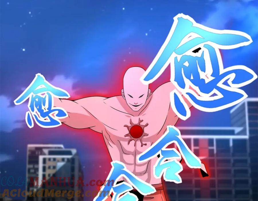 第374话终局-末世为王-大行道动漫（第40张）