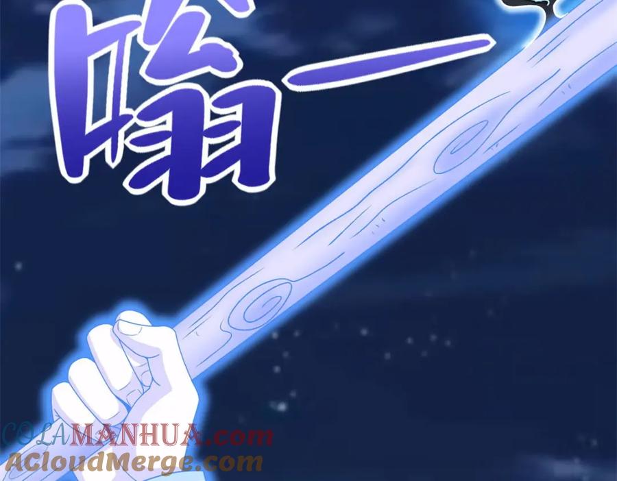 第374话终局-末世为王-大行道动漫（第22张）