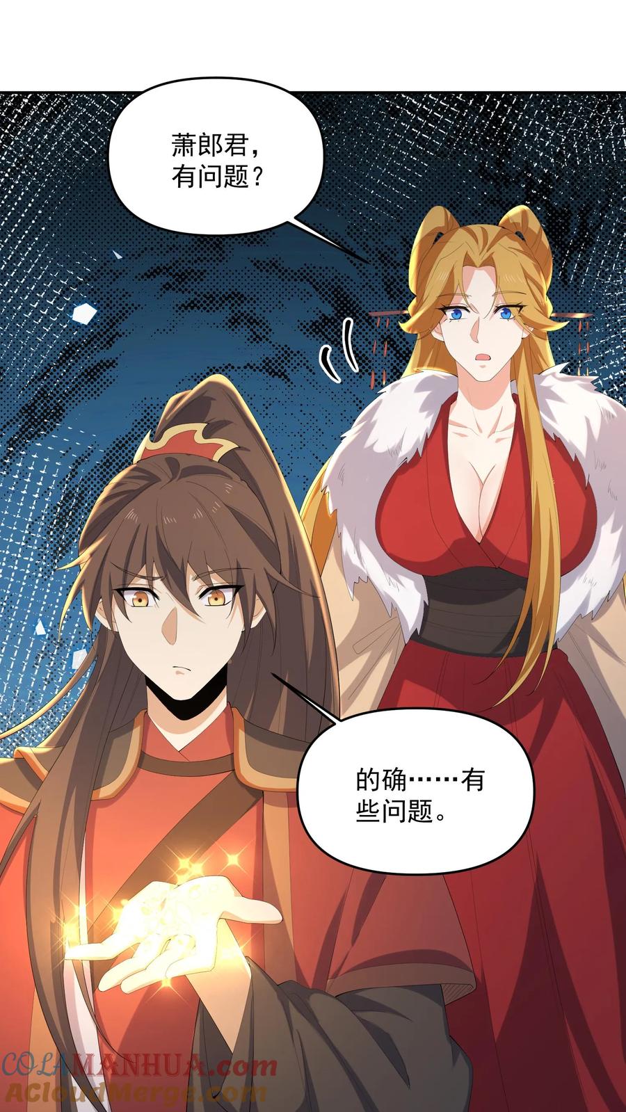 第380话难过不了一点-完了啊！女帝的软饭丈夫居然无敌-（第5张）