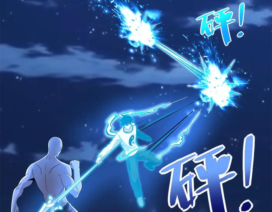 第374话终局-末世为王-大行道动漫（第11张）