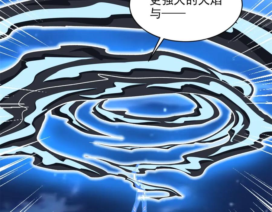 第374话终局-末世为王-大行道动漫（第17张）