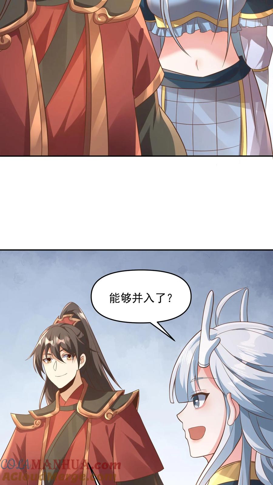第381话曝光秘密-完了啊！女帝的软饭丈夫居然无敌-（第7张）