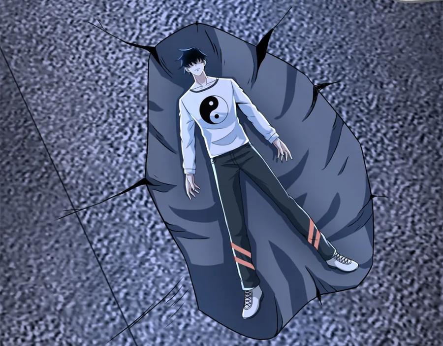 第375话谢礼-末世为王-大行道动漫（第15张）