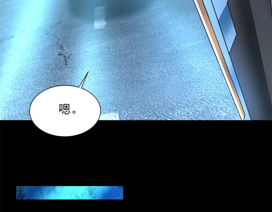 第375话谢礼-末世为王-大行道动漫（第26张）