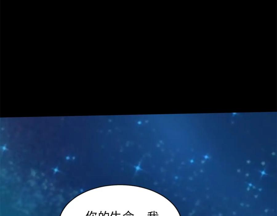 第375话谢礼-末世为王-大行道动漫（第29张）