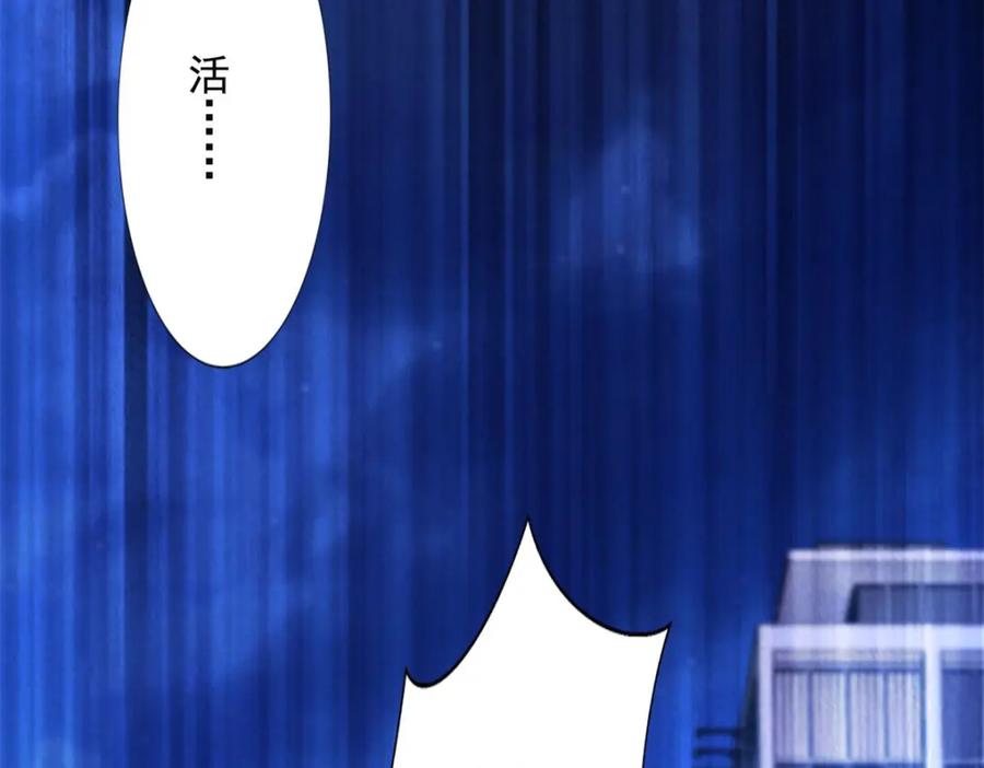 第375话谢礼-末世为王-大行道动漫（第5张）