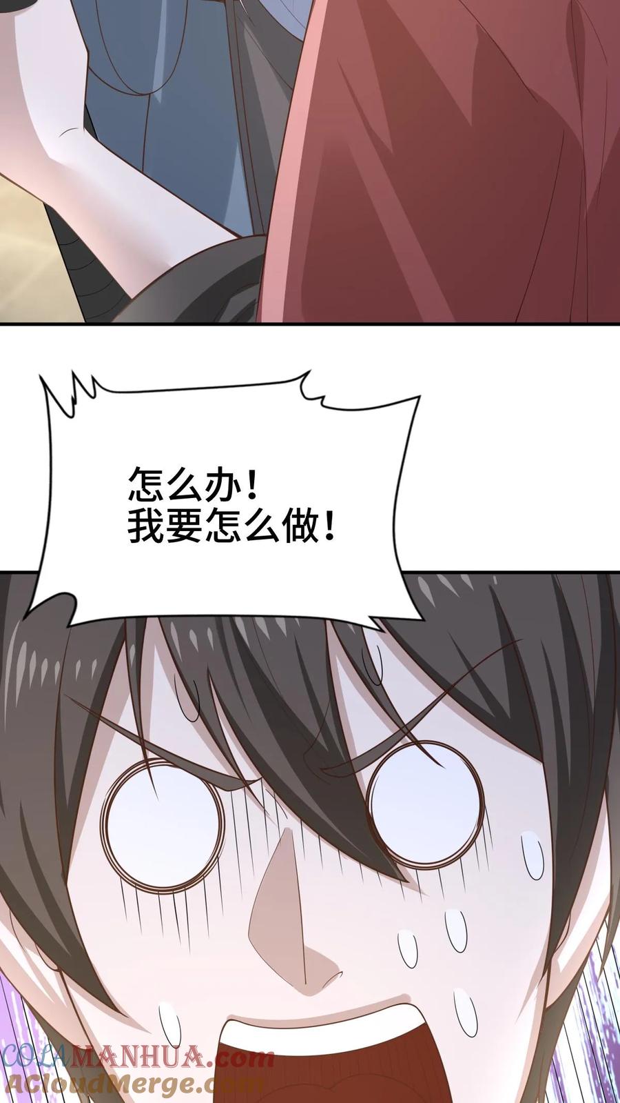 第382话充气灵魂-完了啊！女帝的软饭丈夫居然无敌-（第3张）