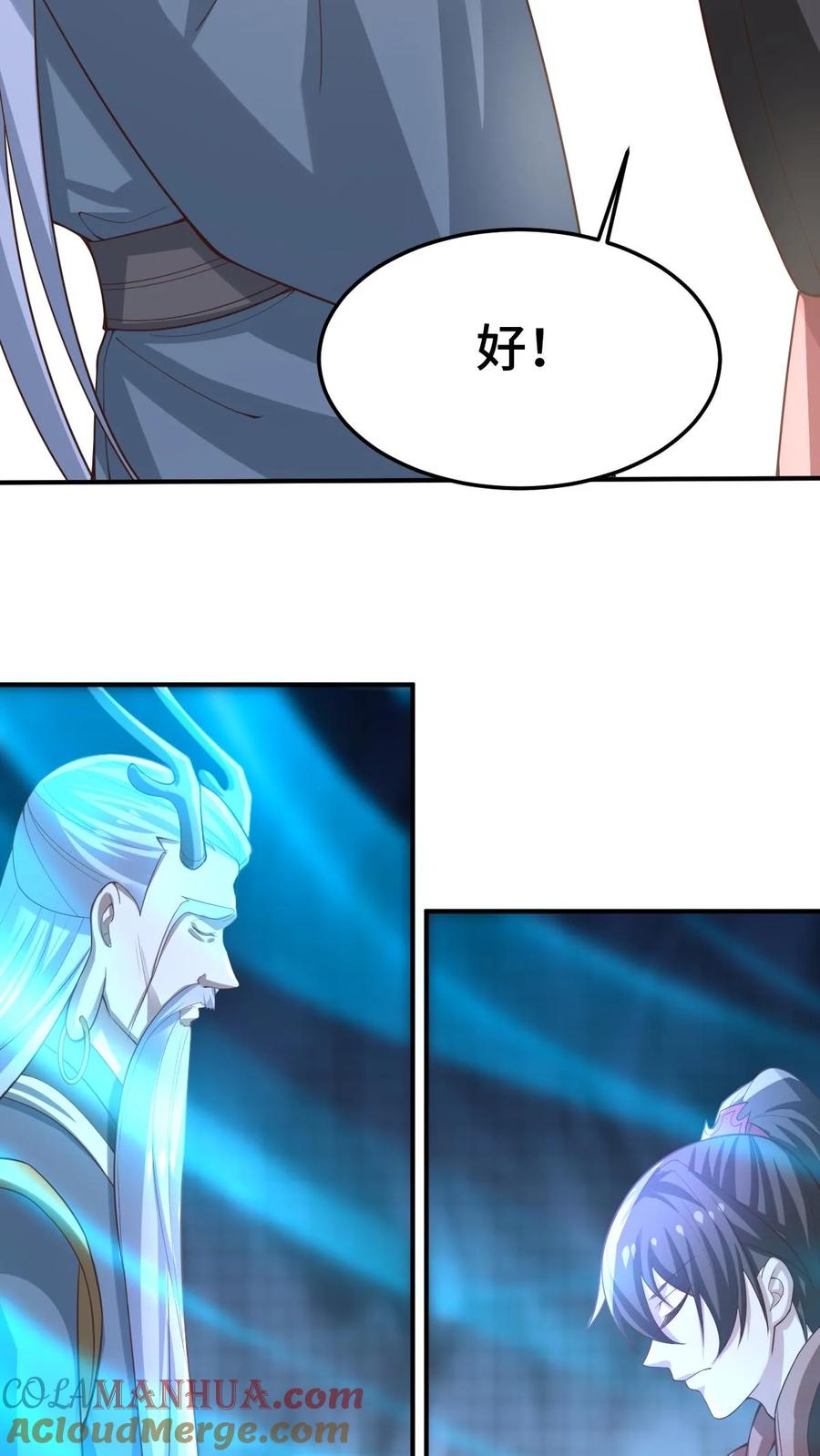 第382话充气灵魂-完了啊！女帝的软饭丈夫居然无敌-（第7张）