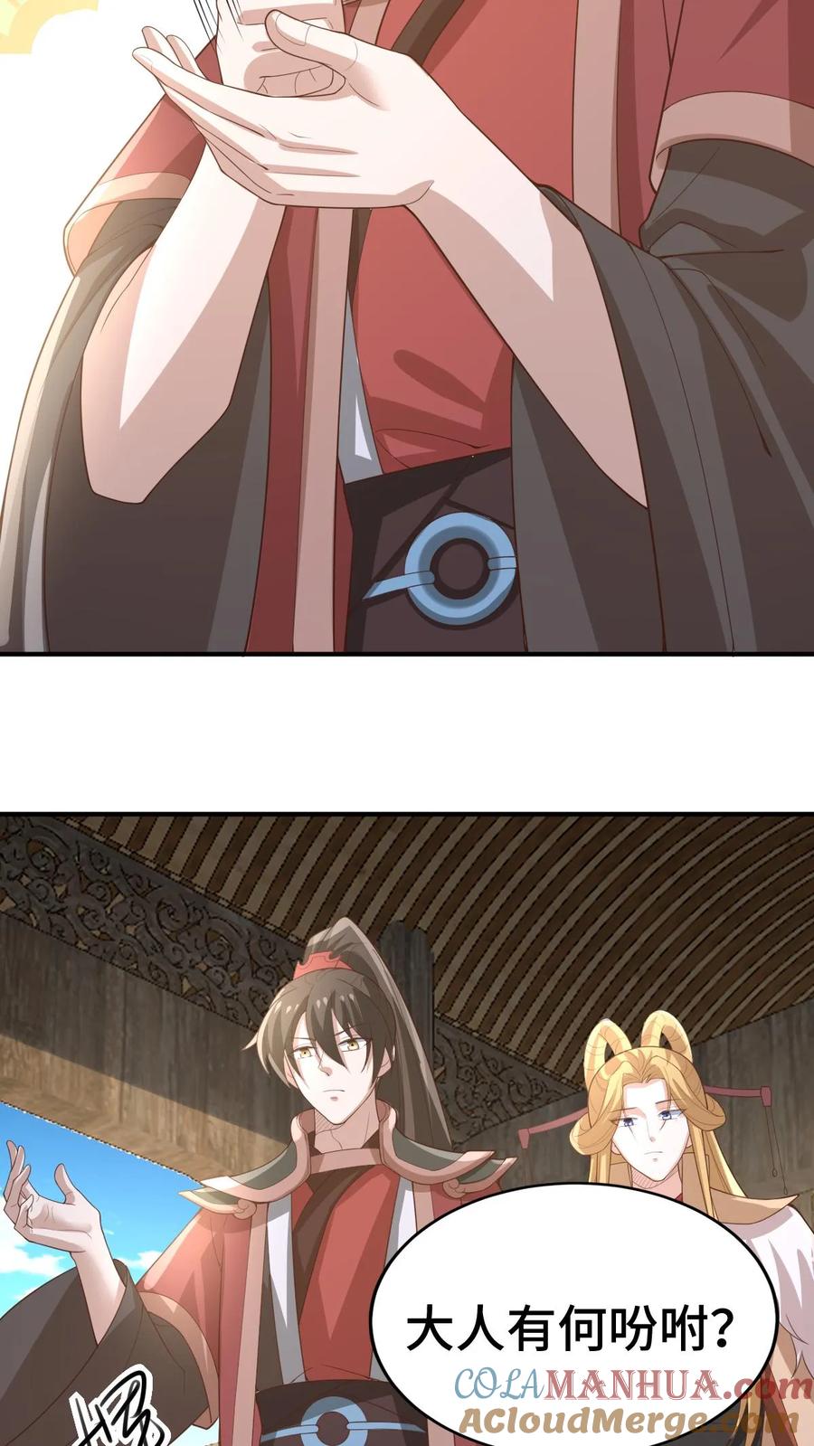 第382话充气灵魂-完了啊！女帝的软饭丈夫居然无敌-（第17张）