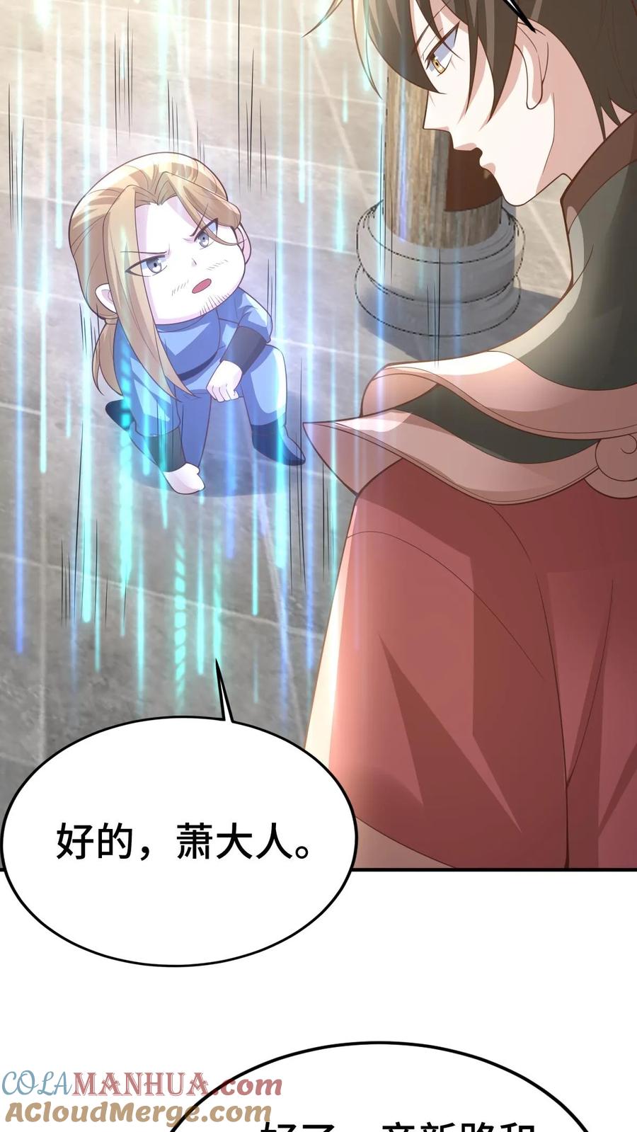 第382话充气灵魂-完了啊！女帝的软饭丈夫居然无敌-（第19张）