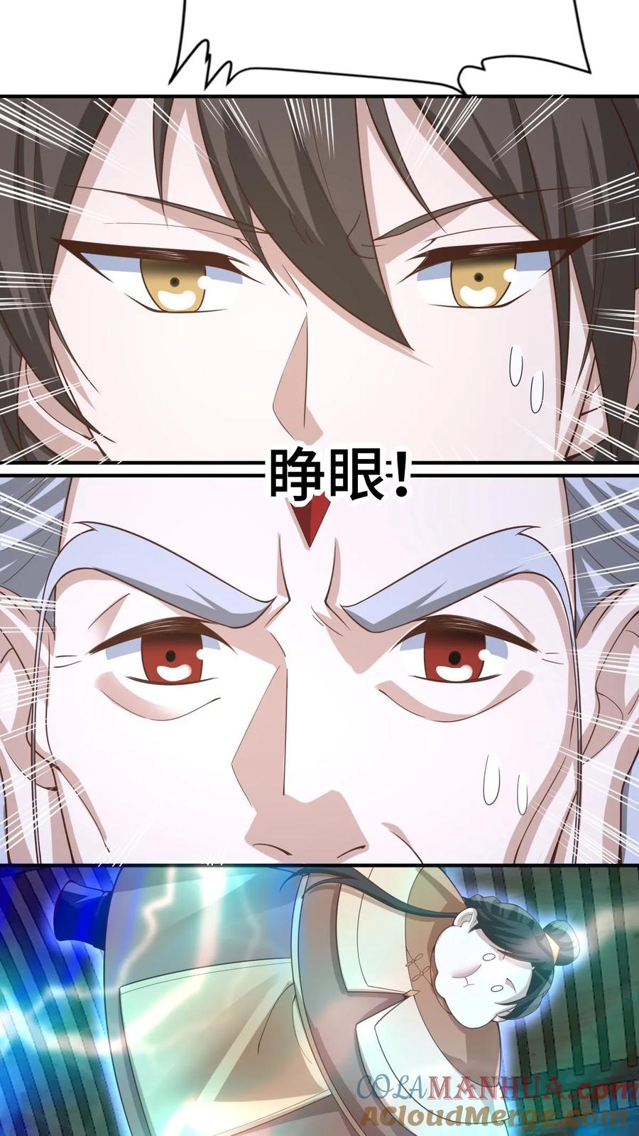 第382话充气灵魂-完了啊！女帝的软饭丈夫居然无敌-（第13张）