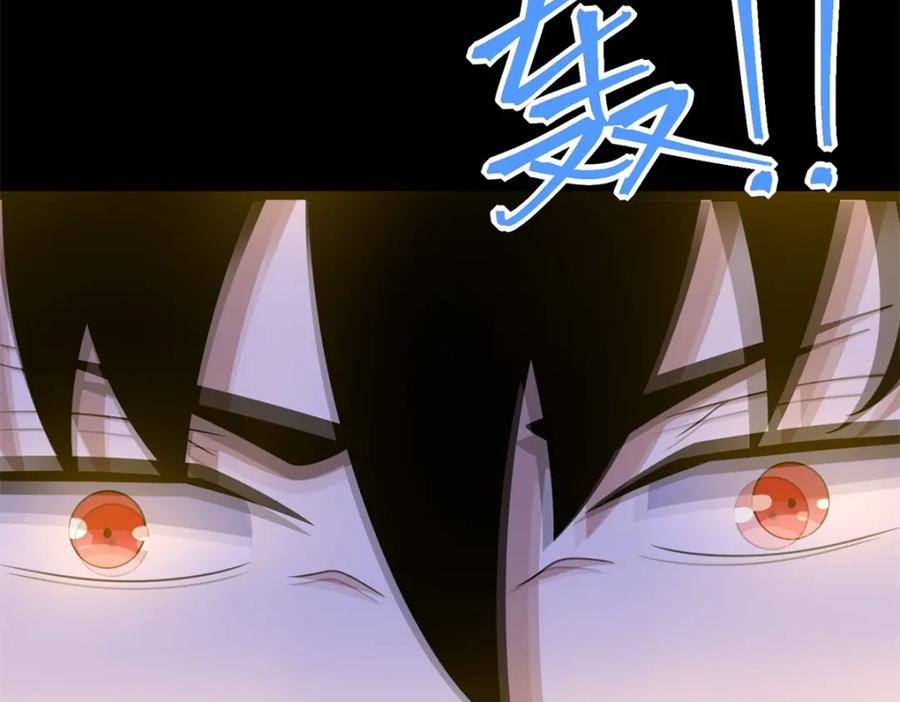 第377话称王-末世为王-大行道动漫（第42张）