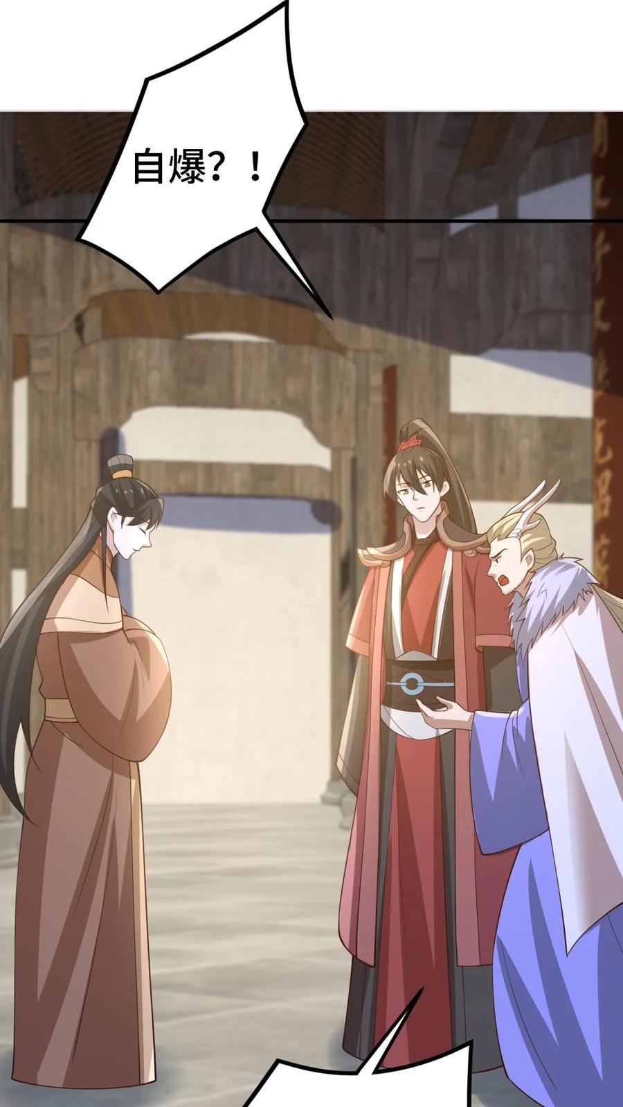 第383话人皇孙女-完了啊！女帝的软饭丈夫居然无敌-（第12张）