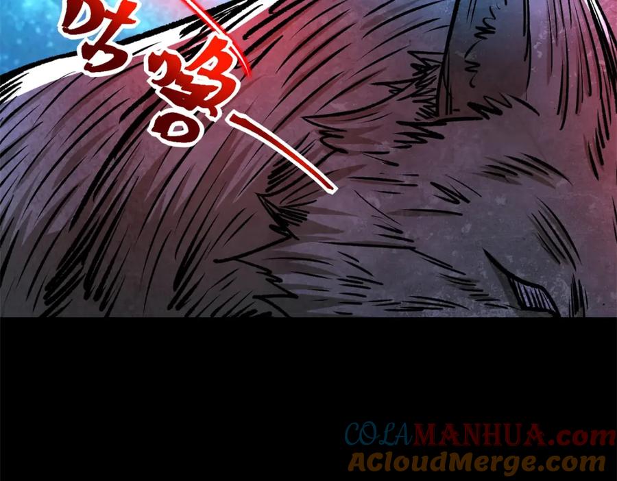 第377话称王-末世为王-大行道动漫（第31张）