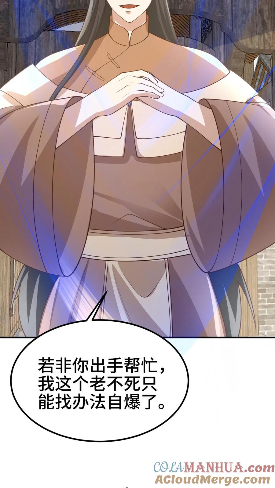 第383话人皇孙女-完了啊！女帝的软饭丈夫居然无敌-（第11张）