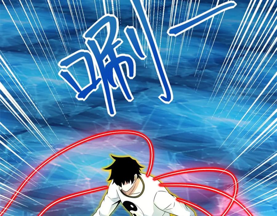 第377话称王-末世为王-大行道动漫（第27张）