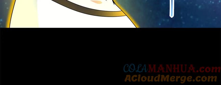 第377话称王-末世为王-大行道动漫（第22张）