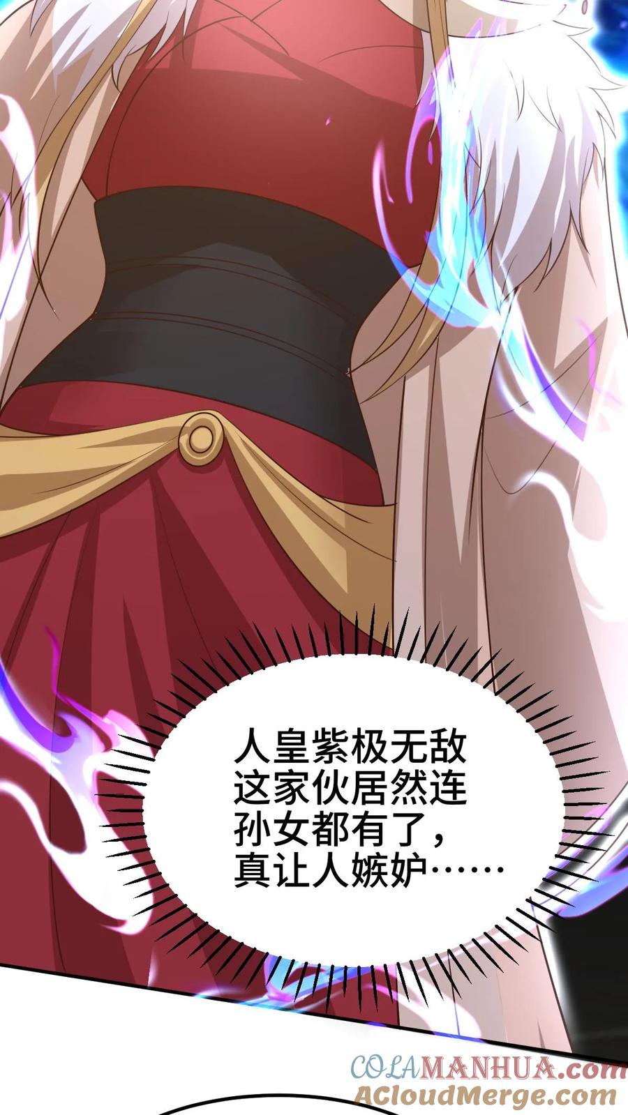 第383话人皇孙女-完了啊！女帝的软饭丈夫居然无敌-（第17张）