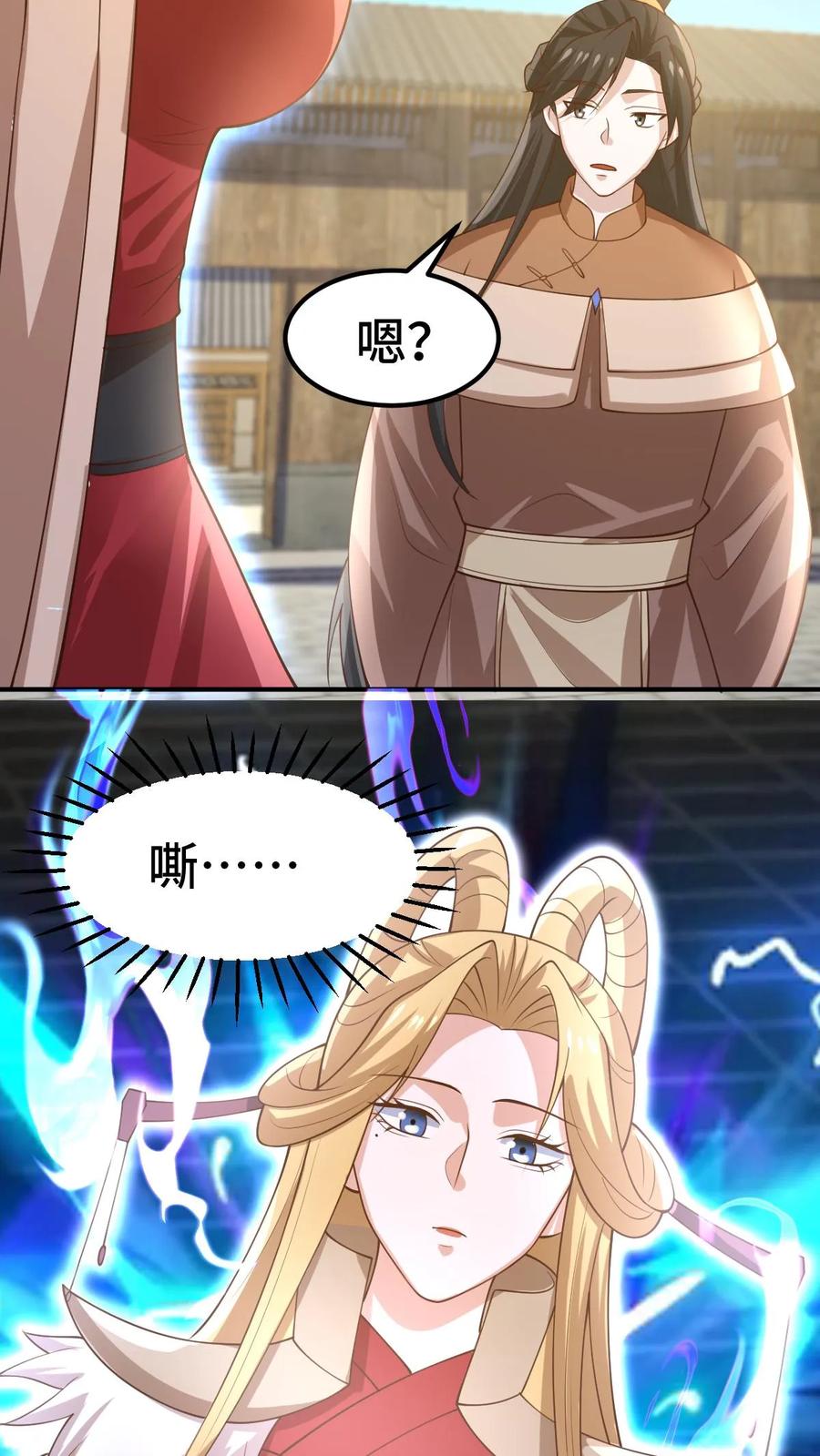 第383话人皇孙女-完了啊！女帝的软饭丈夫居然无敌-（第16张）