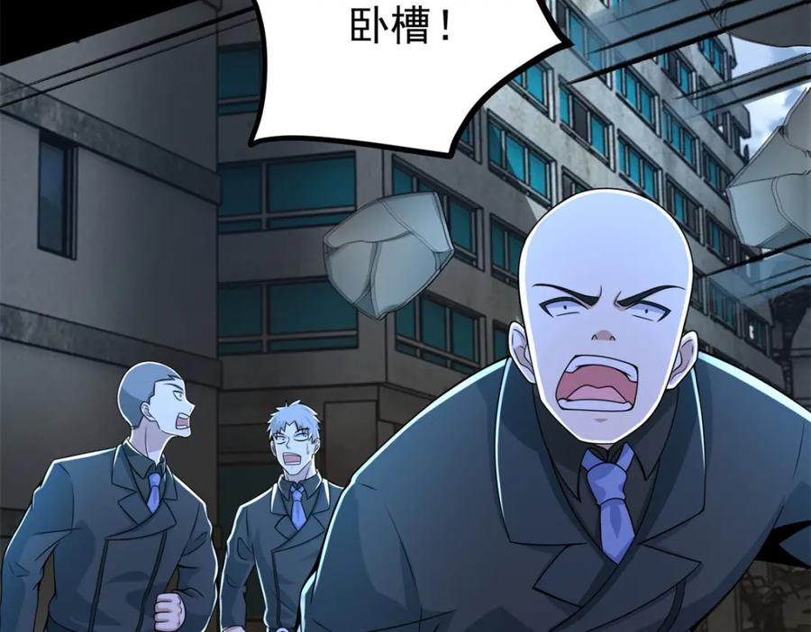 第378话血雨-末世为王-大行道动漫（第14张）