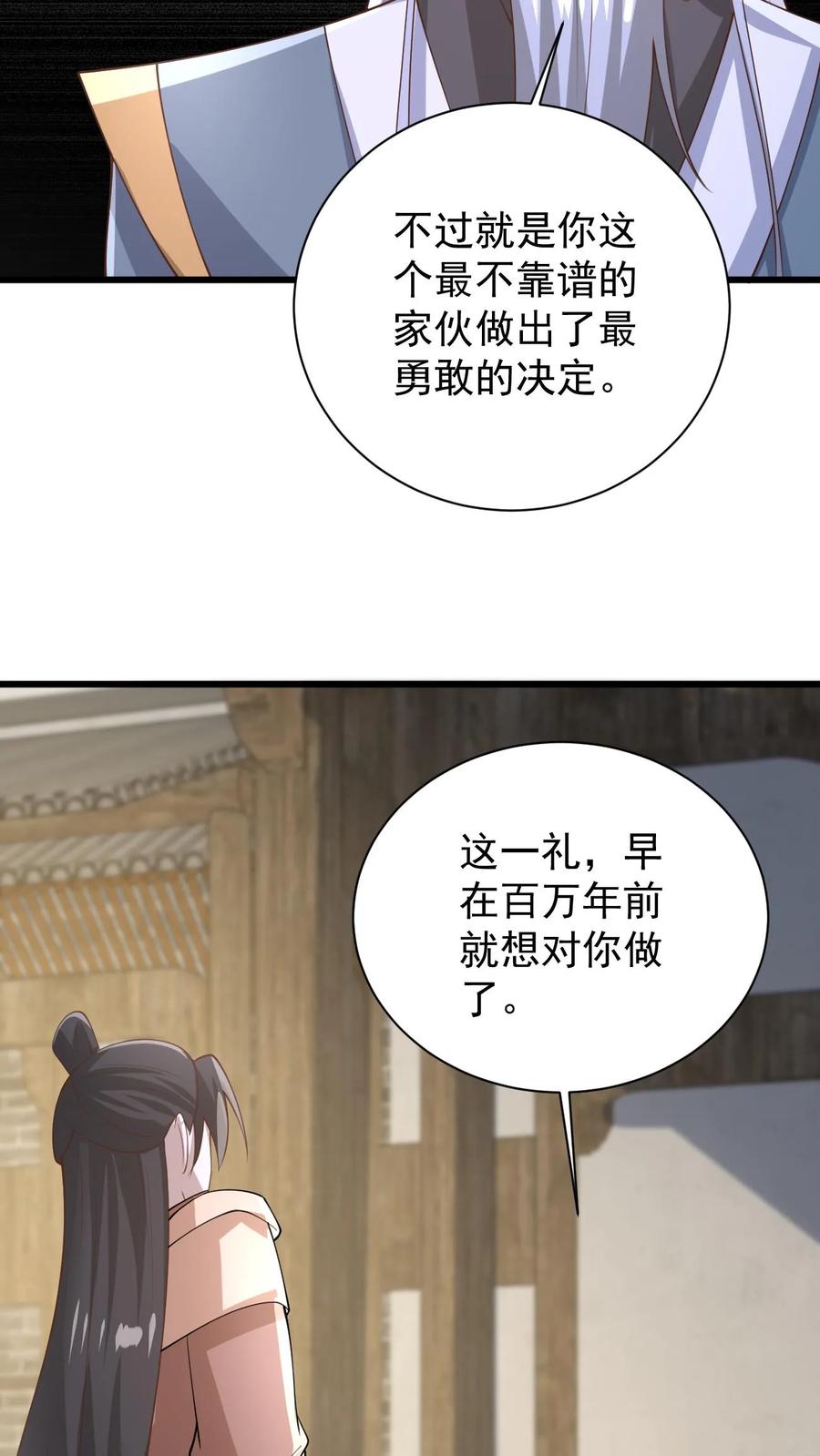 第384话庆幸能活着-完了啊！女帝的软饭丈夫居然无敌-（第8张）