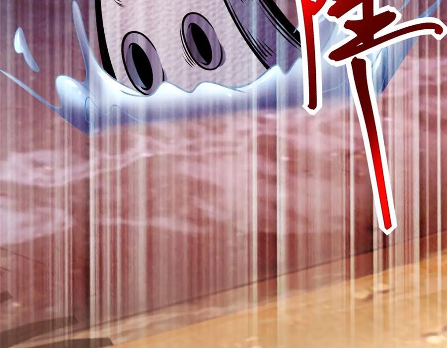 第379话灾难升级-末世为王-大行道动漫（第20张）