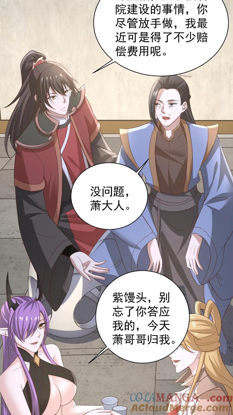 第385话重建皇庭-完了啊！女帝的软饭丈夫居然无敌-（第11张）