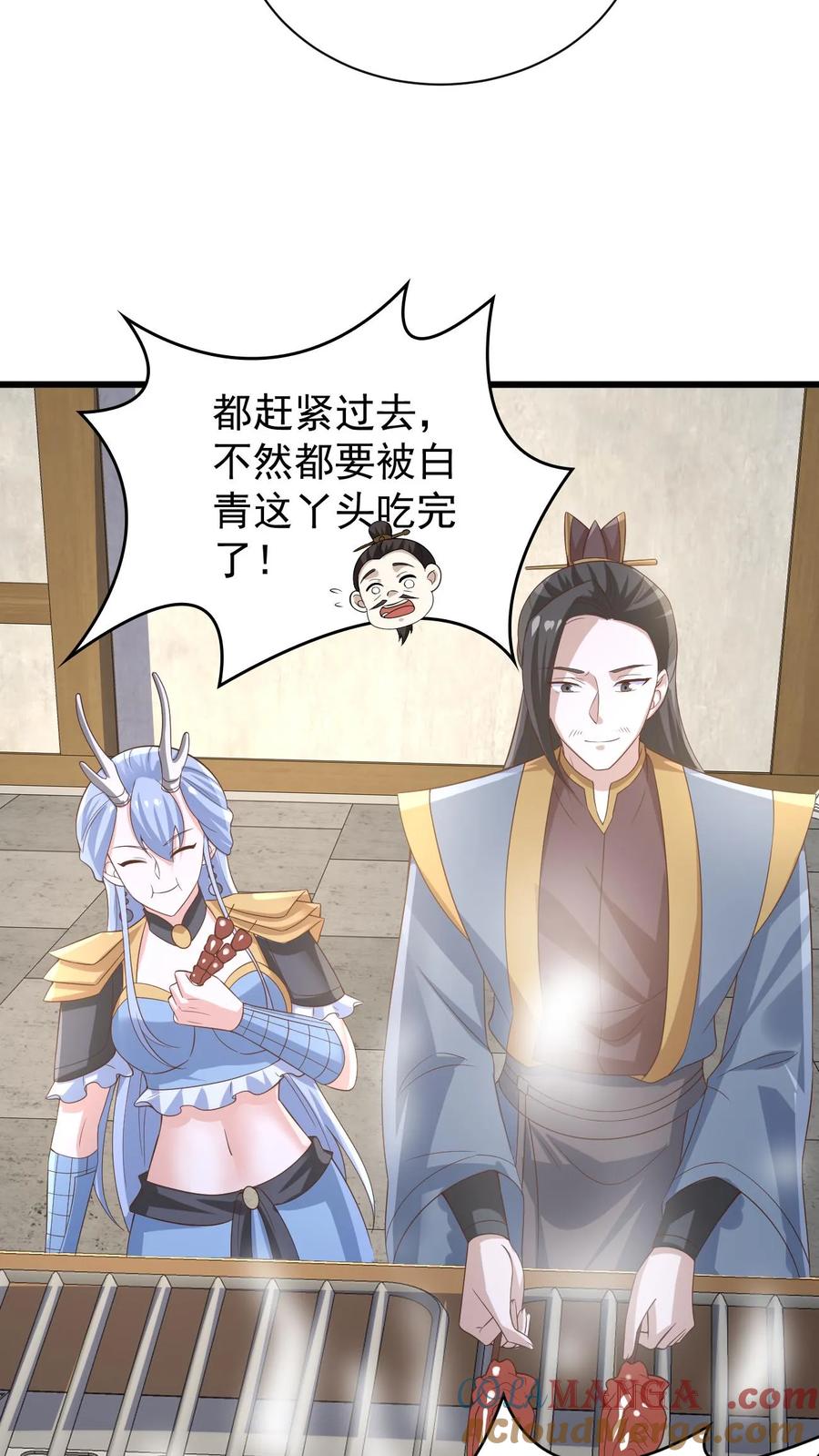 第385话重建皇庭-完了啊！女帝的软饭丈夫居然无敌-（第7张）