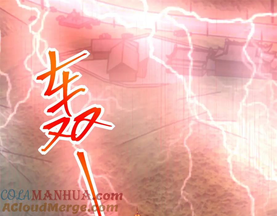 第379话灾难升级-末世为王-大行道动漫（第4张）