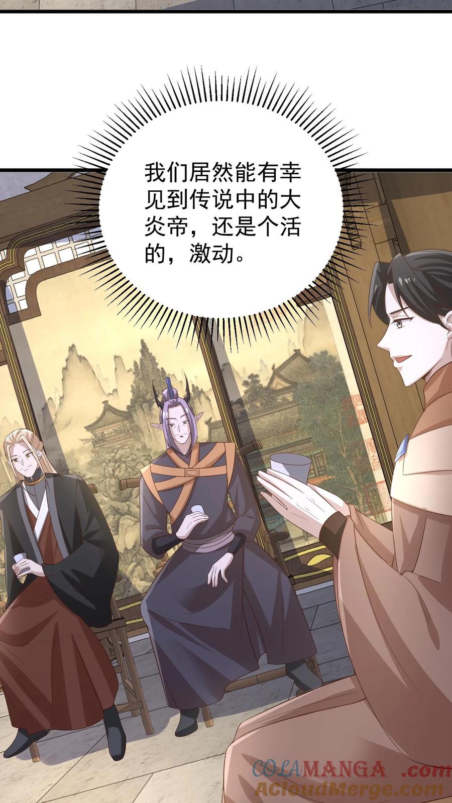 第385话重建皇庭-完了啊！女帝的软饭丈夫居然无敌-（第3张）