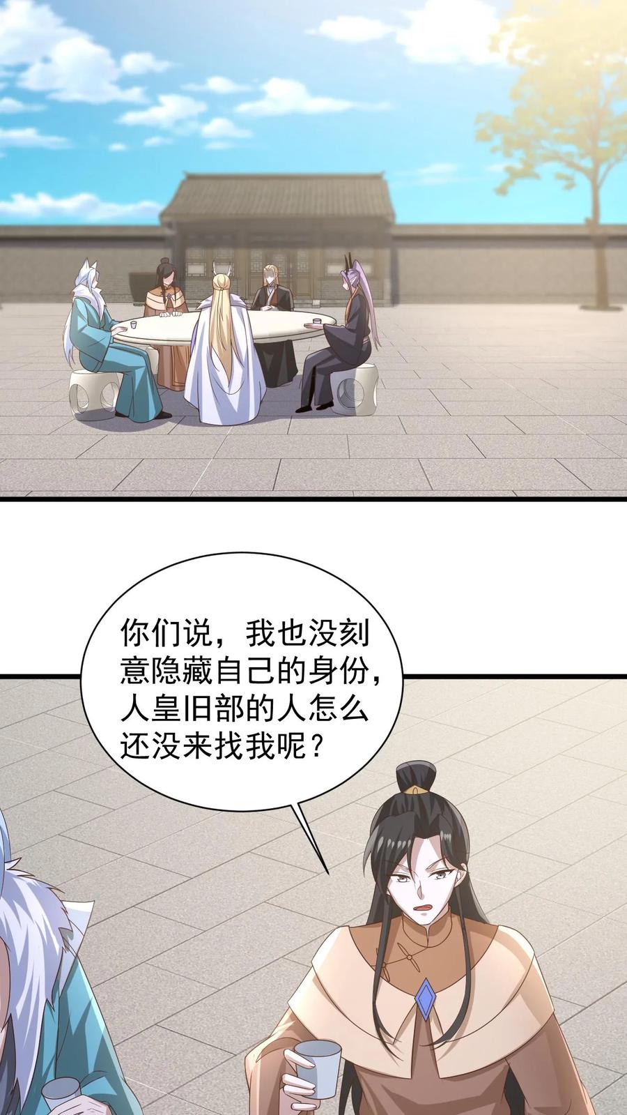第385话重建皇庭-完了啊！女帝的软饭丈夫居然无敌-（第14张）