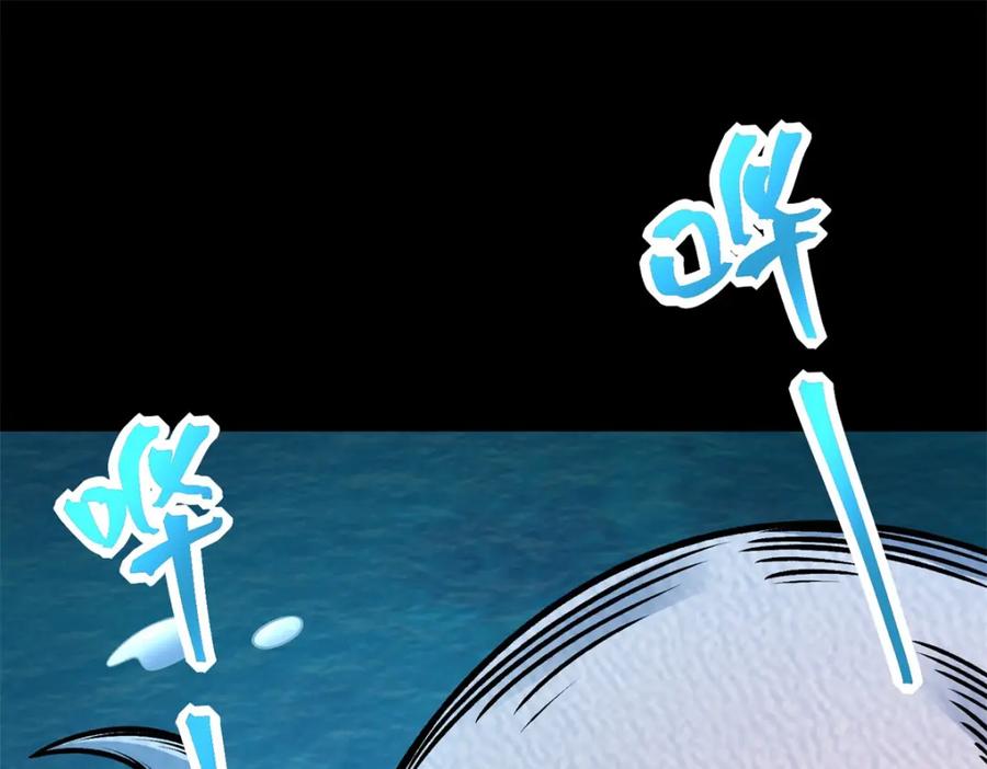 第379话灾难升级-末世为王-大行道动漫（第15张）