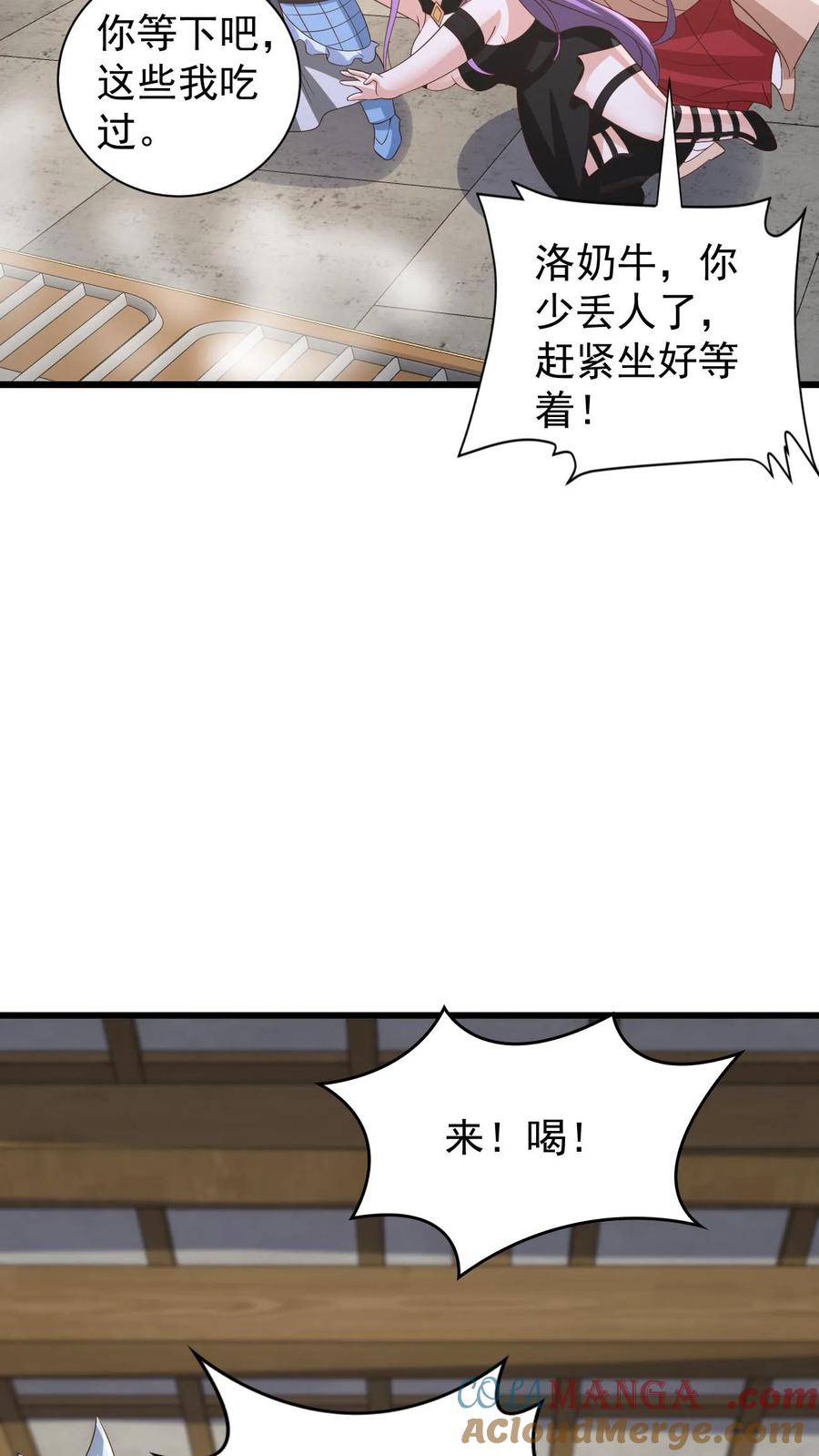 第385话重建皇庭-完了啊！女帝的软饭丈夫居然无敌-（第9张）