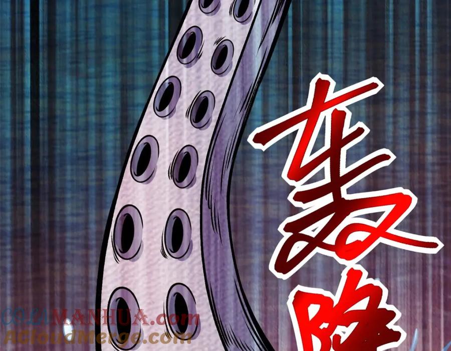 第379话灾难升级-末世为王-大行道动漫（第19张）