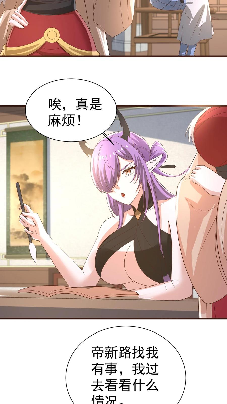 第386话万象神族崛起-完了啊！女帝的软饭丈夫居然无敌-（第6张）