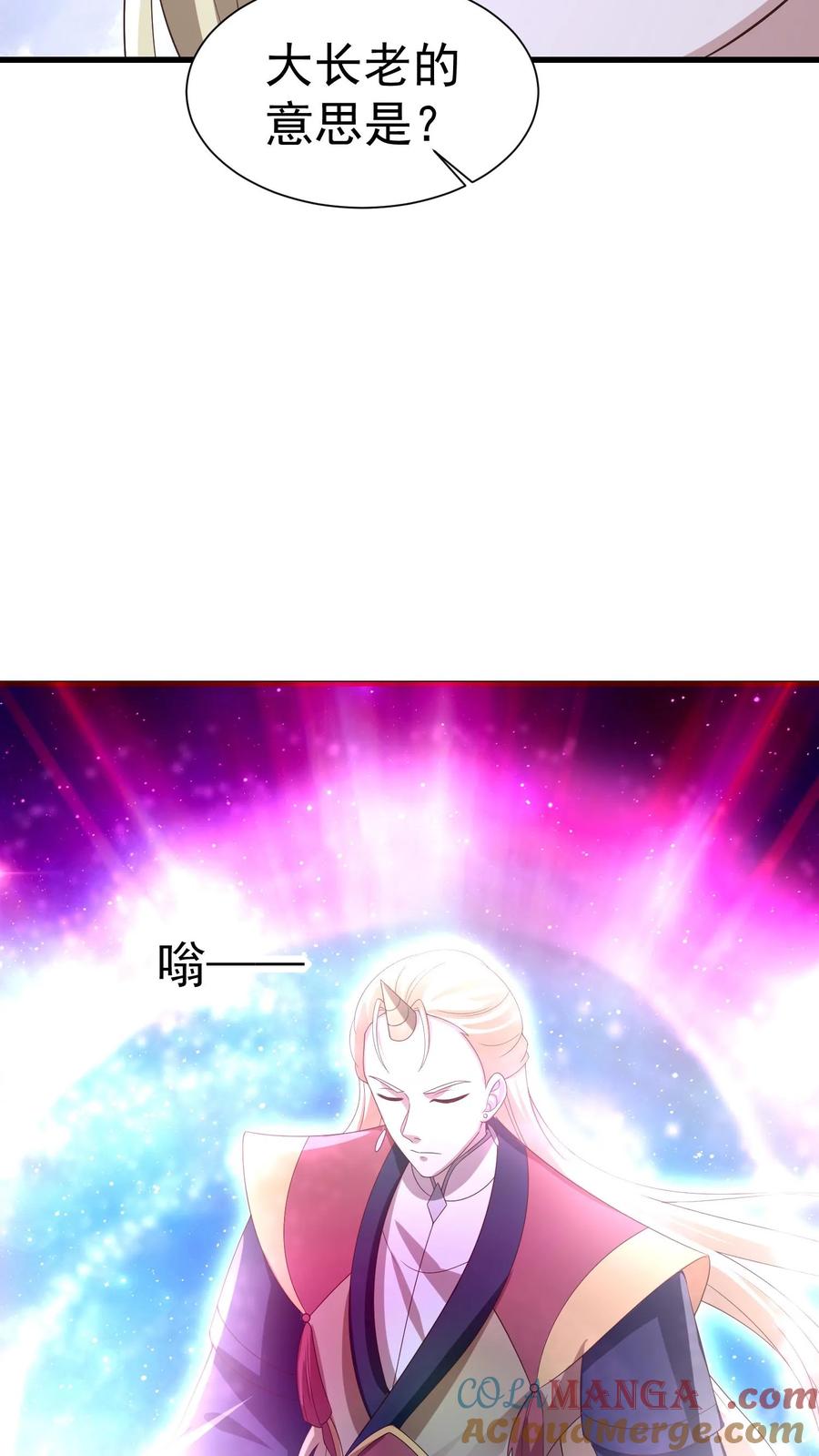 第386话万象神族崛起-完了啊！女帝的软饭丈夫居然无敌-（第15张）