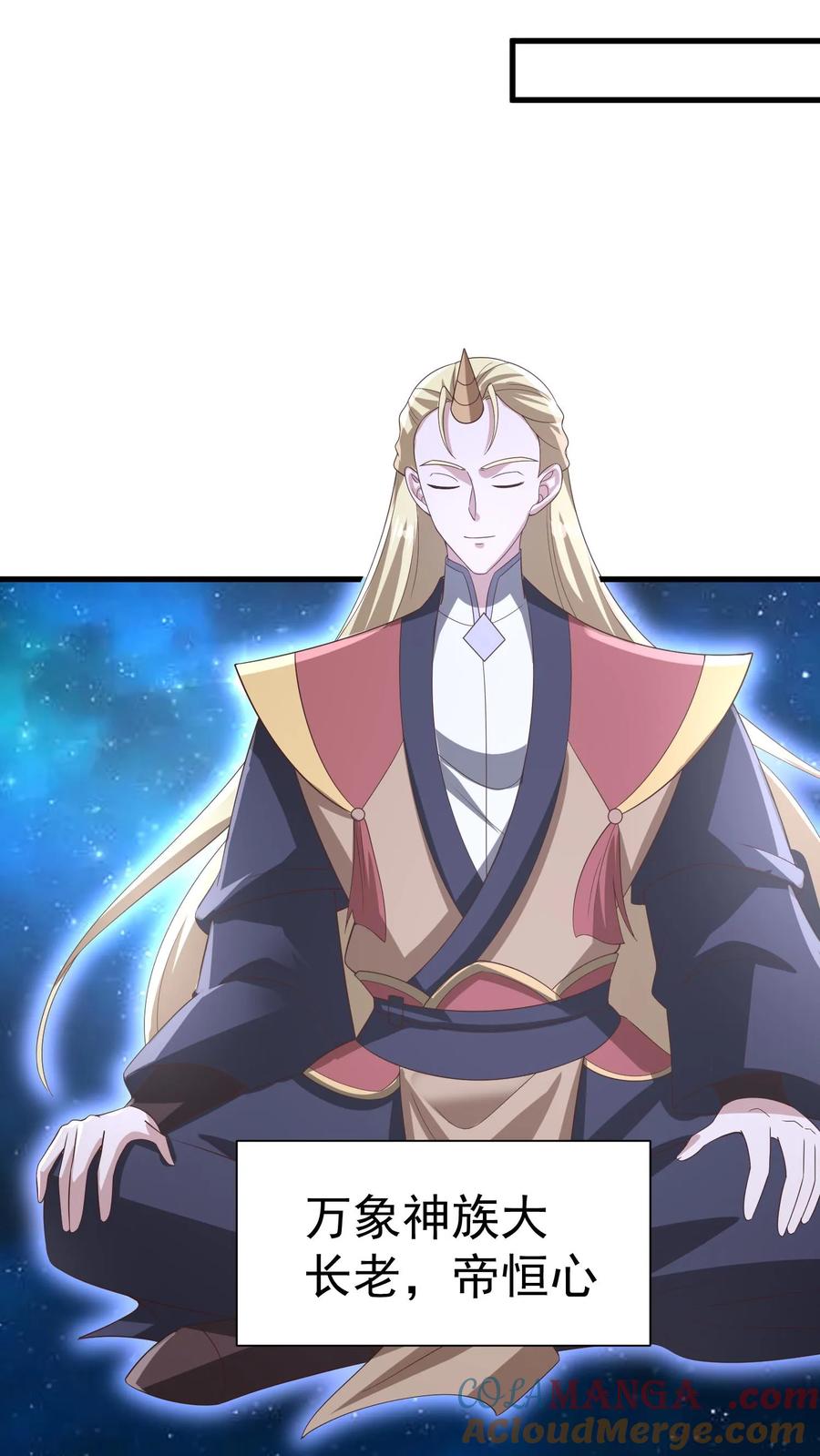 第386话万象神族崛起-完了啊！女帝的软饭丈夫居然无敌-（第11张）