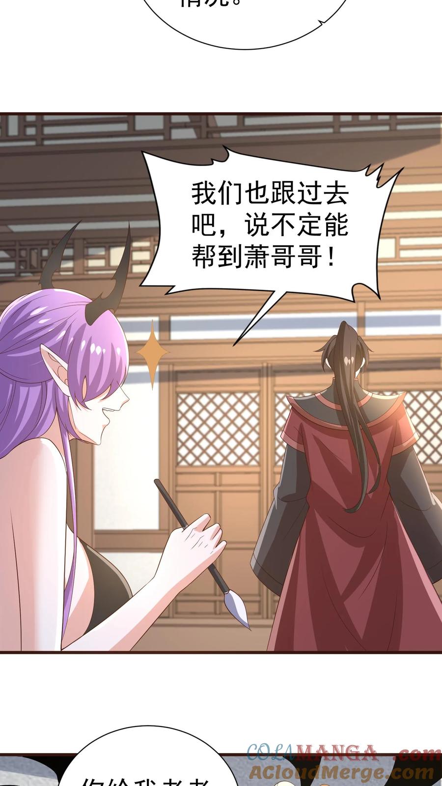 第386话万象神族崛起-完了啊！女帝的软饭丈夫居然无敌-（第7张）
