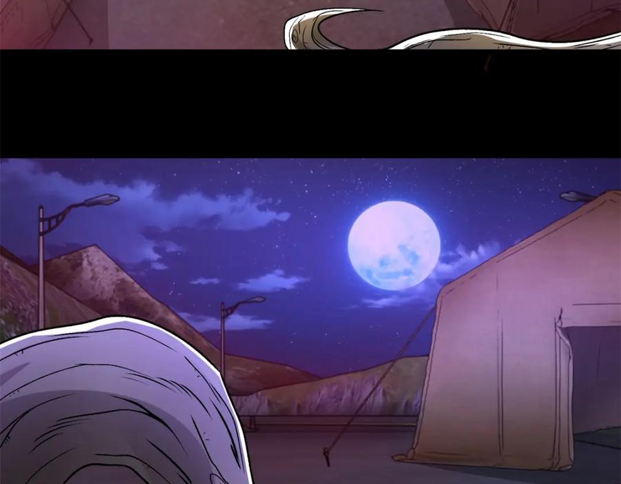第381话失踪-末世为王-大行道动漫（第32张）