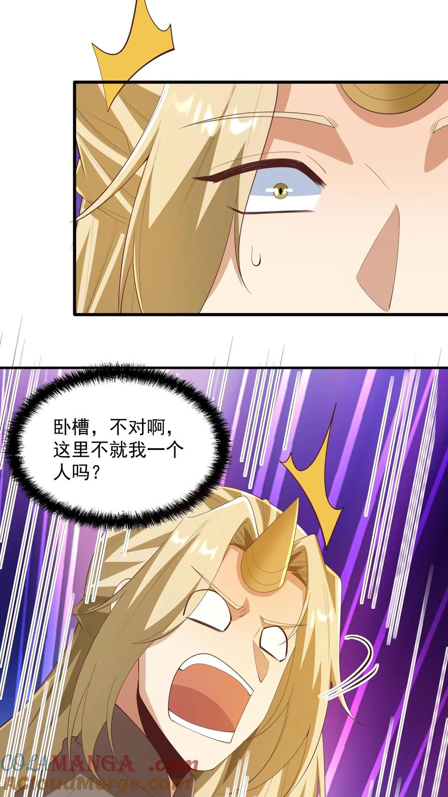 第387话八方戮金剑阵-完了啊！女帝的软饭丈夫居然无敌-（第9张）
