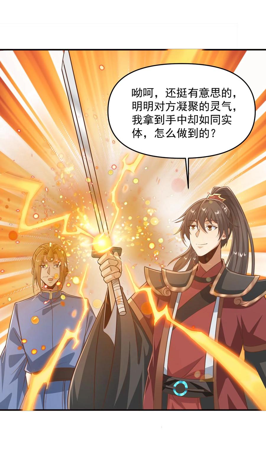 第388话进来的方式有问题-完了啊！女帝的软饭丈夫居然无敌-（第2张）