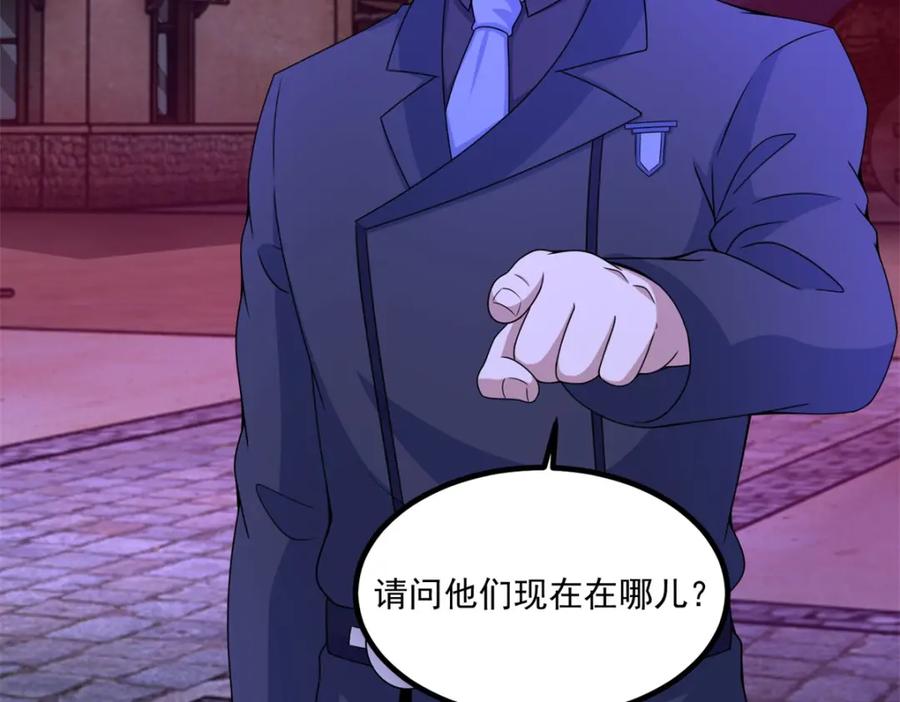 第382话血木-末世为王-大行道动漫（第23张）