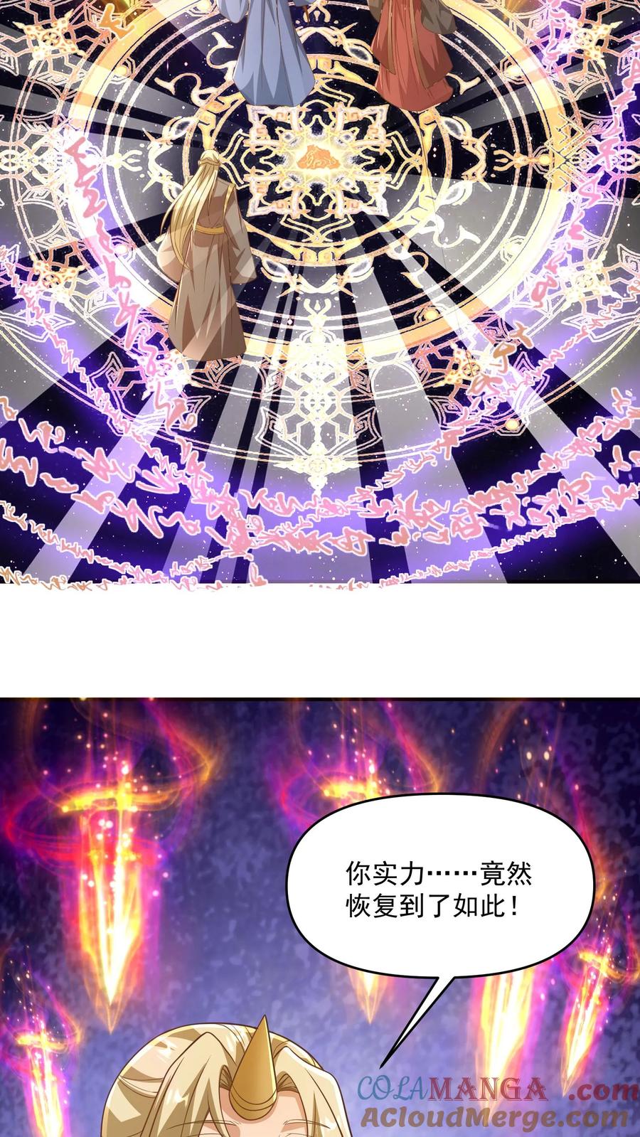 第388话进来的方式有问题-完了啊！女帝的软饭丈夫居然无敌-（第7张）