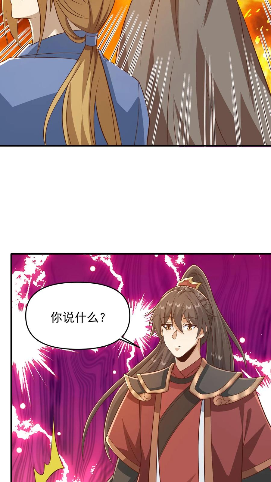第388话进来的方式有问题-完了啊！女帝的软饭丈夫居然无敌-（第16张）