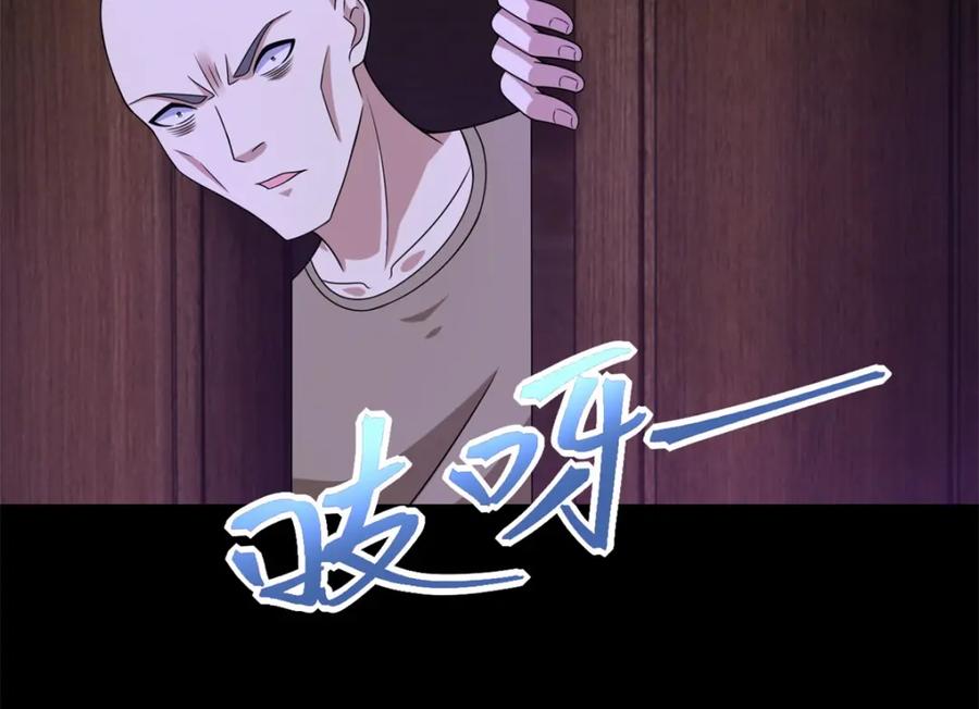 第382话血木-末世为王-大行道动漫（第7张）